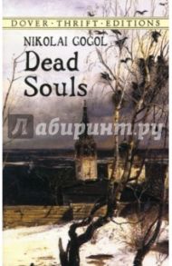 Dead Souls / Gogol Nikolai