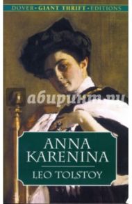 Anna Karenina / Толстой Лев Николаевич