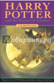 Harry Potter and the Prisoner of Azkaban / Rowling Joanne