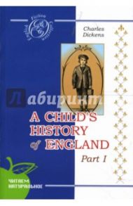История Англии для детей. Часть 1 (на английском языке) / Диккенс Чарльз