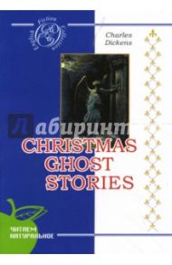 Christmas ghost stories / Dickens Charles