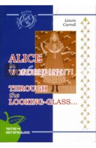 Alice in Wonderland. Through the Looking-Glass / Carroll Lewis