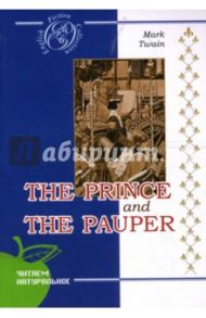 The Prince and the Pauper / Twain Mark