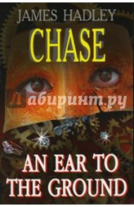 An Ear to the Ground / Chase James Hadley