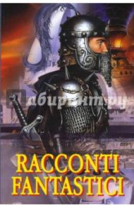 Racconti fantastici