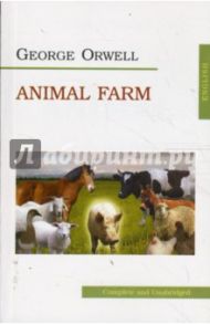 Animal Farm / Orwell George