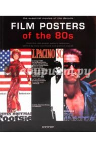 Film posters of the 80s