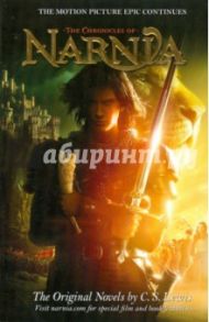 The Chronicles Of Narnia / Lewis C. S.