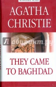 They Came to Baghdad / Christie Agatha