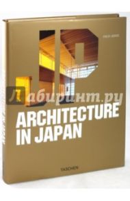 Architecture in Japan / Jodidio Philip