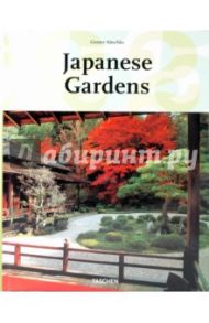 Japanese Gardens / Nitschke Gunter