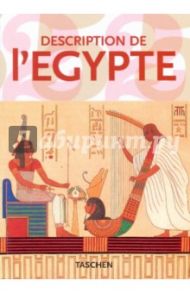 Description de l'Egypte / Neret Gilles