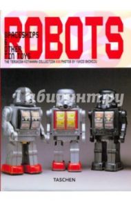 Robots. Spaceships and other Tin Toys / Kitahara Teruhisa