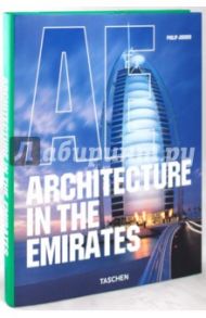 Architecture in the Emirates / Jodidio Philip