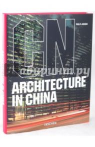 Architecture in China / Jodidio Philip