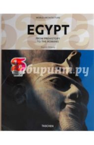 Egypt: From Prehistory to the Romans / Wildung Dietrich