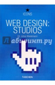 Web Design: Studios