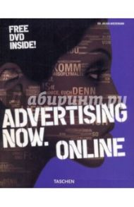 Advertising Now. Online (+DVD)