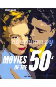 Movies of the 50s