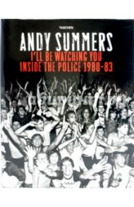 Andy Summers. I'll be watching you. Inside the police 1980-83 / Summers Andy