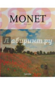 Monet / Sagner-Duchting Karin