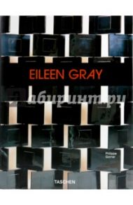 Eileen Gray / Garner Philippe