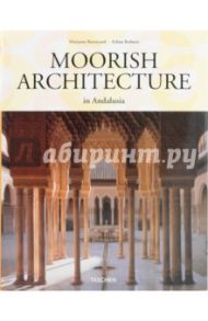 Moorish Architecture in Andalusia / Barrucand Marianne