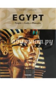 Egypt: People-Gods-Pharaohs / Rose-Marie, Hagen Rainer