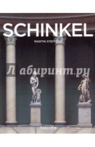 Schinkel / Steffens Martin