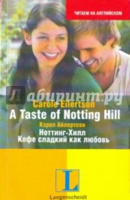 A Taste of Notting Hill / Eilertson Carole