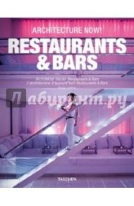 Architecture Now! Restaurants & Bars / Jodidio Philip