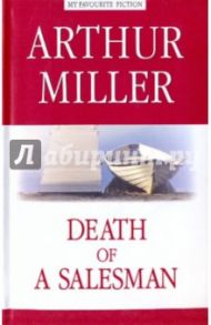 Death of a Salesman / Miller Arthur