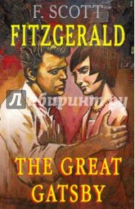 The Great Gatsby / Fitzgerald Francis Scott