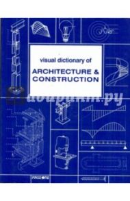 VISUAL DICTIONARY OF ARCHITECTURE & CONSTRUCTION / Broto Carles