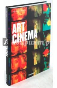 Art Cinema