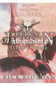 Percy Jackson and the Titan's Curse / Riordan Rick