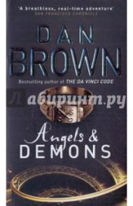 Angels and Demons / Brown Dan