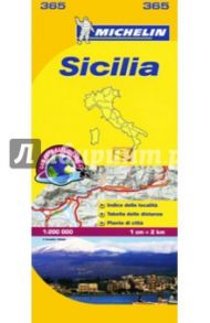 Sicilia