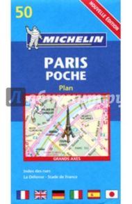 Paris Poche