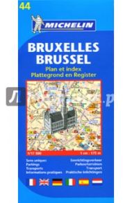 Bruxelles (Brussel)