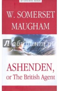 Ashenden or The British Agent / Maugham William Somerset