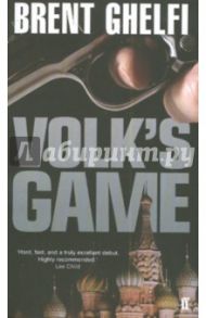 Volk's Game / Ghelfi Brent