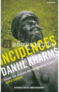 Incidences / Kharms Daniil