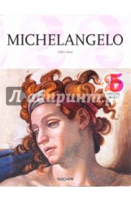 Michelangelo 1475-1564. Universal Genius of the Renaissance / Neret Gilles