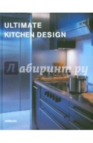 Ultimate Kitchen Design / Bahamon Alejandro