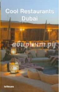 Cool Restaurants Dubai