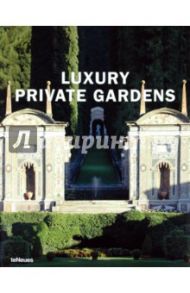 Luxury Private Gardens / Falkenberg Haike