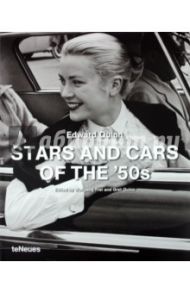 Stars and Cars of the '50s / Quinn Edward