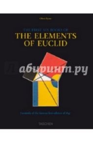 Byrne, Six Books of Euclid / Byrne Oliver