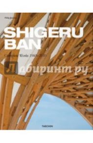 Shigeru Ban, Complete Works 1985-2010 / Jodidio Philip